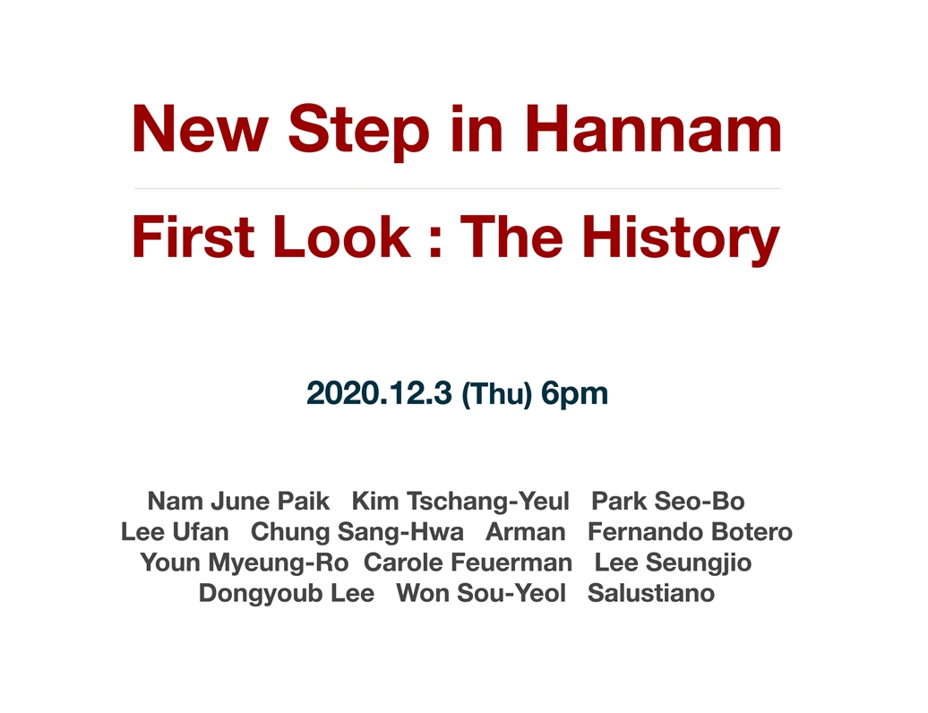 First Look : The History