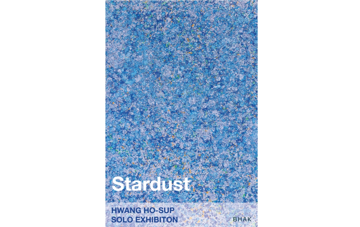 Stardust