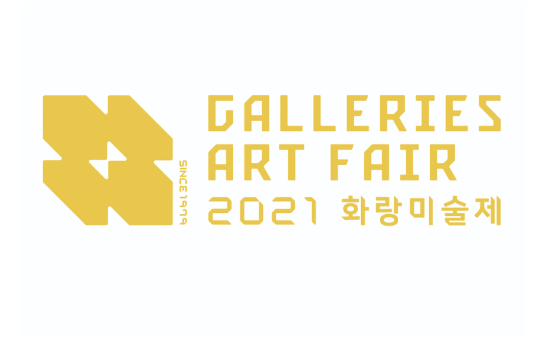 Galleries Art Fair 2021