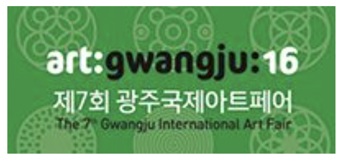 ART Gwangju 2016